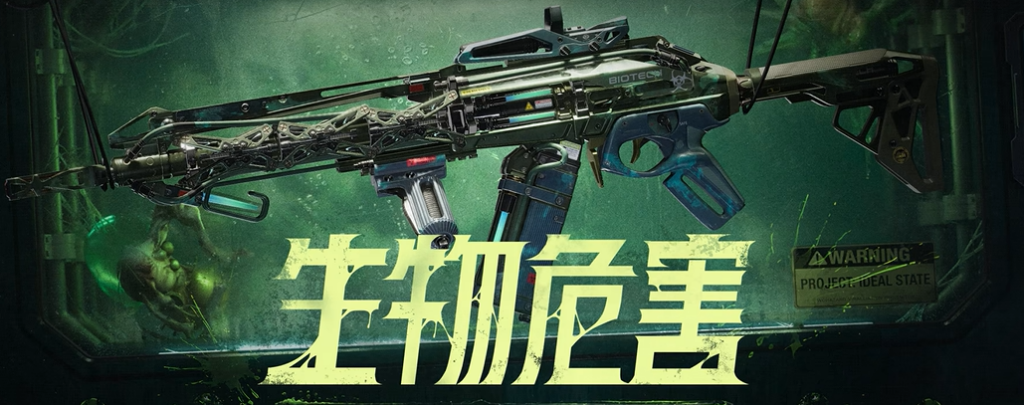 暗区突围全新更新来啦!海外留学期间玩暗区延迟高用什么加速器?Sixfast六毫秒回国加速器即可一键解决 5 暗区突围全新更新来啦!海外留学期间玩暗区延迟高用什么加速器?Sixfast六毫秒回国加速器即可一键解决