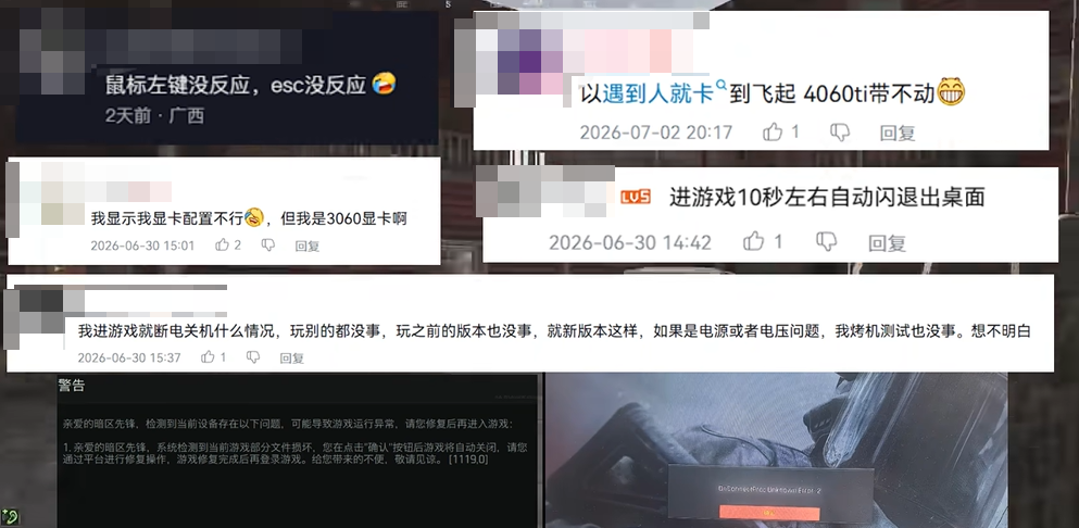 暗区突围全新更新来啦!海外留学期间玩暗区延迟高用什么加速器?Sixfast六毫秒回国加速器即可一键解决 6 暗区突围全新更新来啦!海外留学期间玩暗区延迟高用什么加速器?Sixfast六毫秒回国加速器即可一键解决