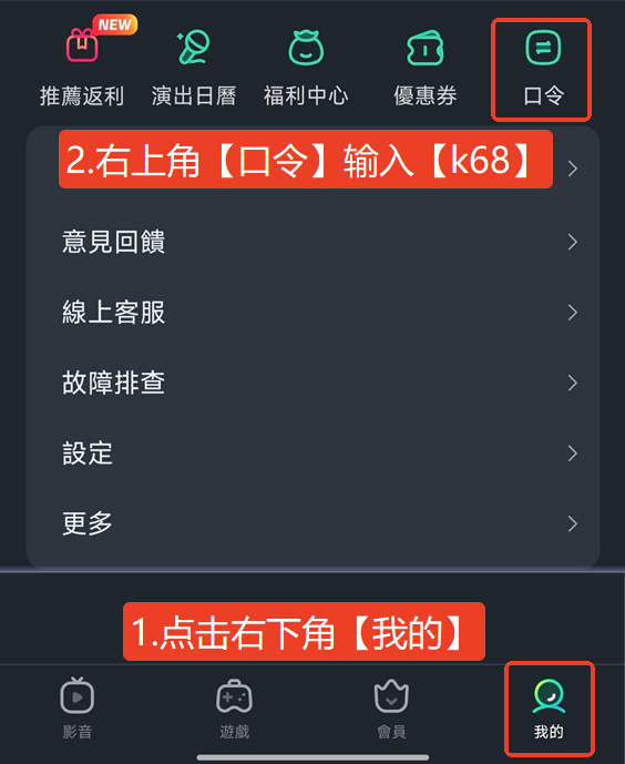 海外BOSS直聘无法聊天/刷新/找岗位?收好这份海外留子回国找工作攻略 2 1