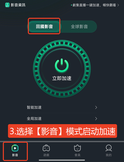 海外BOSS直聘无法聊天/刷新/找岗位?收好这份海外留子回国找工作攻略 3 2