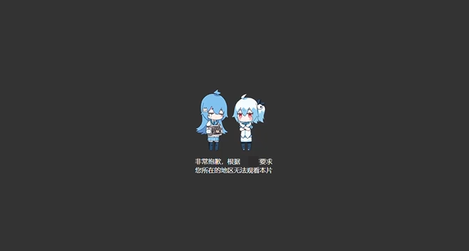 《暗影蜘蛛侠》已于8月29日正式上线!但在英国留学期间,海外想在B站看剧追番却提示“您所在的地区无法观看本片”怎么办?不想浪费大会员怎么办?那就快收下这份海外观看攻略! 1 《暗影蜘蛛侠》已于8月29日正式上线!但在英国留学期间,海外想在B站看剧追番却提示“您所在的地区无法观看本片”怎么办?不想浪费大会员怎么办?那就快收下这份海外观看攻略!