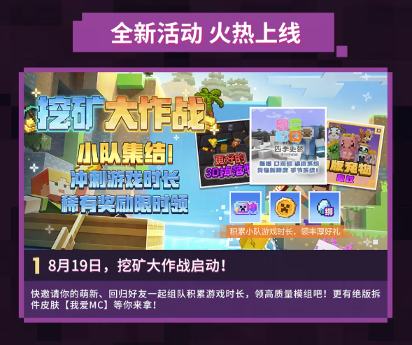 在海外留学期间,我的世界无法登录该如何解决?使用免费兑换码激活Sixfast六毫秒回国加速器即可解决! 1 2