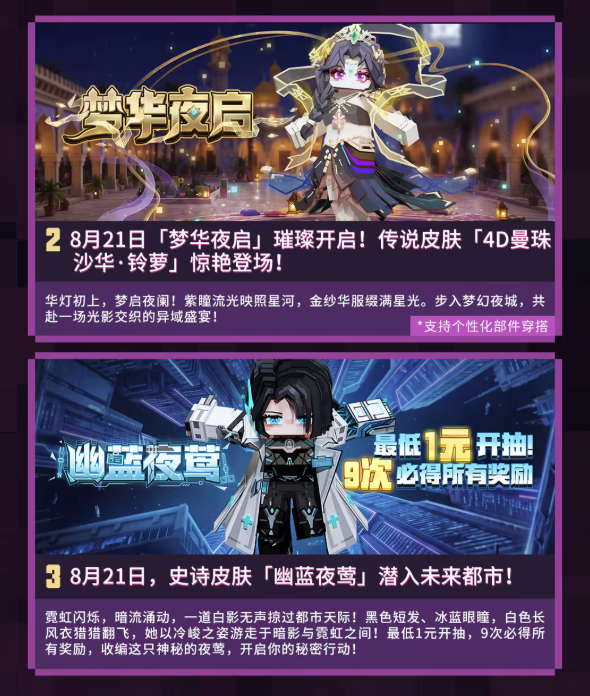 在海外留学期间,我的世界无法登录该如何解决?使用免费兑换码激活Sixfast六毫秒回国加速器即可解决! 3 3