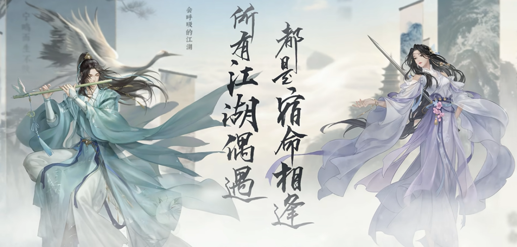 逆水寒8月28日新剧情上线!但在海外期间玩逆水寒国服延迟高登录不上怎么办? 1 1