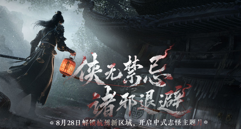 燕云十六声全新棋类玩法【江湖弈】即将登场!海外玩燕云十六声登录失败/游戏疯狂报错怎么办? 1 燕云十六声全新棋类玩法【江湖弈】即将登场!海外玩燕云十六声登录失败/游戏疯狂报错怎么办?