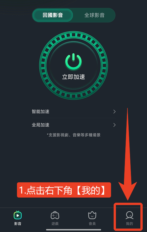 全新高招S忍宇智波鼬「晓·朱」登场!但海外留学出差火影忍者手游直接无法登录?使用Sixfast六毫秒回国加速器一键优化网速即可解决! 9 全新高招S忍宇智波鼬「晓·朱」登场!但海外留学出差火影忍者手游直接无法登录?使用Sixfast六毫秒回国加速器一键优化网速即可解决!