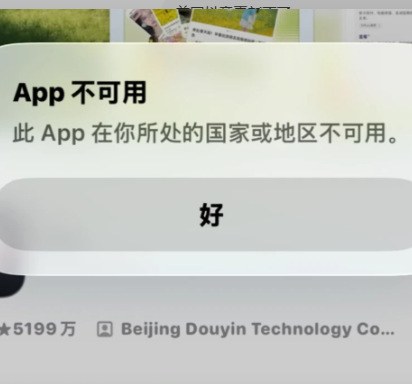 海外汽水音乐听不了/无法下载更新怎么办?汽水音乐美国IOS商店无法更新?收好这份小白攻略 1 1