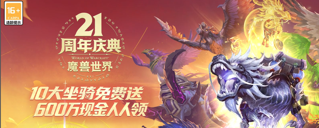 人在北美玩国服魔兽世界无法登录战网用什么加速器?Sixfast六毫秒:一款海外玩家玩国服的必备加速器! 1 人在北美玩国服魔兽世界无法登录战网用什么加速器?Sixfast六毫秒:一款海外玩家玩国服的必备加速器!