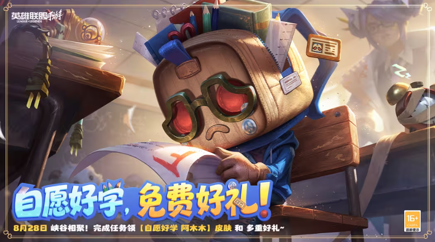海外LOL手游国服延迟高用什么加速器?Sixfast六毫秒加速器:海外玩国服必备好物! 1 海外LOL手游国服延迟高用什么加速器?Sixfast六毫秒加速器:海外玩国服必备好物!