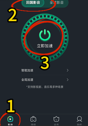 海外听网易云歌单一片灰?播放转圈、显示版权限制?这份音乐自由指南请收好 5 海外听网易云歌单一片灰?播放转圈、显示版权限制?这份音乐自由指南请收好