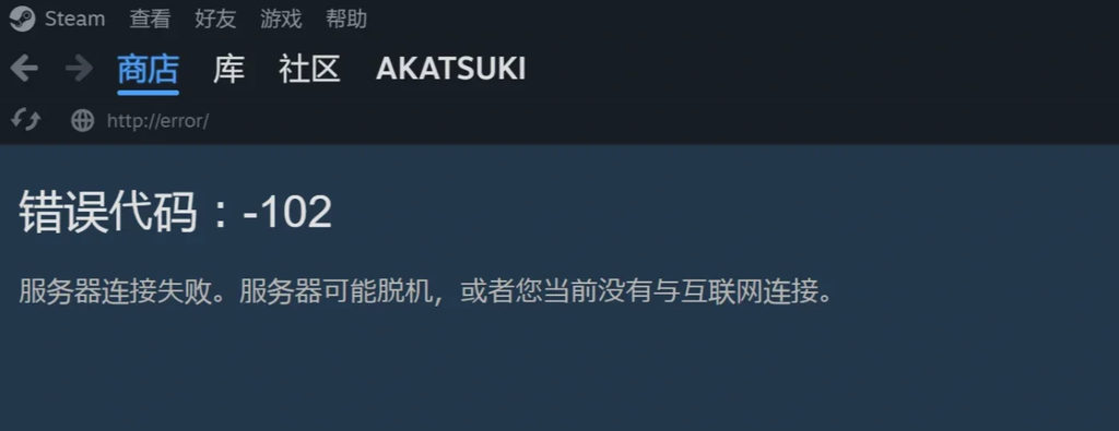 海外登不上Steam国区,页面打不开?这份恢复访问指南请收好 1 海外登不上Steam国区,页面打不开?这份恢复访问指南请收好