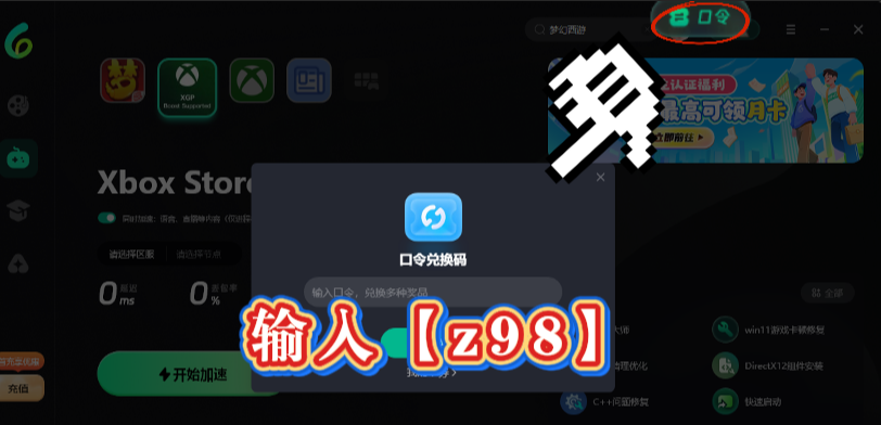 海外玩《逆战:未来国服》卡顿、加载慢,王者万象棋预约?9月10日全平台上线,海量福利预约中! 5 海外玩《逆战:未来国服》卡顿、加载慢,王者万象棋预约?9月10日全平台上线,海量福利预约中!