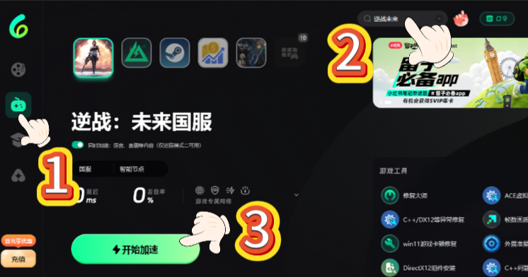 海外玩《逆战:未来国服》卡顿、加载慢,王者万象棋预约?9月10日全平台上线,海量福利预约中! 6 海外玩《逆战:未来国服》卡顿、加载慢,王者万象棋预约?9月10日全平台上线,海量福利预约中!
