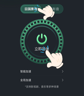 海外听QQ音乐加载转圈、热门歌单一片灰?VIP会员也白充?这份畅听指南请收好 4 海外听QQ音乐加载转圈、热门歌单一片灰?VIP会员也白充?这份畅听指南请收好