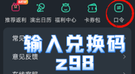海外玩国服卡顿、听歌受限、智能家居连不上?Sixfast加速器能解决哪些问题?一篇讲清楚 7 海外玩国服卡顿、听歌受限、智能家居连不上?Sixfast加速器能解决哪些问题?一篇讲清楚