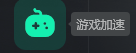 海外玩国服卡顿、听歌受限、智能家居连不上?Sixfast加速器能解决哪些问题?一篇讲清楚 2 海外玩国服卡顿、听歌受限、智能家居连不上?Sixfast加速器能解决哪些问题?一篇讲清楚
