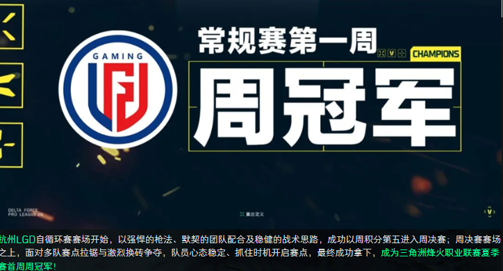 海外玩三角洲国服卡顿延迟?三角洲行动国服S10裂变赛季已过半!这份赛季中段网络优化指南请收好 1 海外玩三角洲国服卡顿延迟?三角洲行动国服S10裂变赛季已过半!这份赛季中段网络优化指南请收好