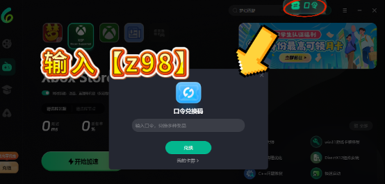 海外打无畏契约延迟高、吞帧率?周年庆版本已过半,这份畅玩指南请收好 7 海外打无畏契约延迟高、吞帧率?周年庆版本已过半,这份畅玩指南请收好