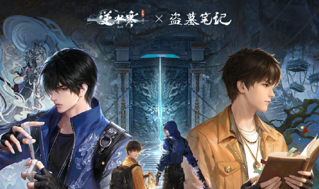 海外玩《逆水寒》过图卡顿、副本延迟?逆水寒×盗墓笔记联动确认!这份探险畅游指南请收好 2 海外玩《逆水寒》过图卡顿、副本延迟?逆水寒×盗墓笔记联动确认!这份探险畅游指南请收好
