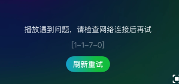 海外无法打开爱奇艺追剧,这份追剧解除限制指南请收好 2 海外无法打开爱奇艺追剧,这份追剧解除限制指南请收好