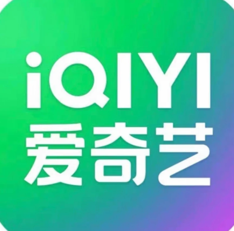 海外无法打开爱奇艺追剧,这份追剧解除限制指南请收好 1 海外无法打开爱奇艺追剧,这份追剧解除限制指南请收好