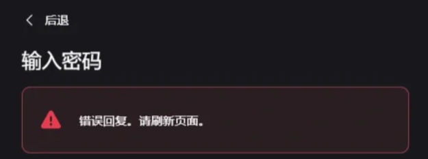 海外用Epic根本打不开?登录报错、页面转圈?这份畅玩指南请收好 2 海外用Epic根本打不开?登录报错、页面转圈?这份畅玩指南请收好
