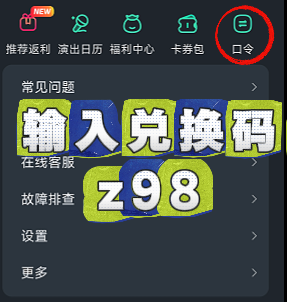 海外看国内体育直播总卡顿、中文解说加载慢?新赛季观赛指南来了,这份畅看攻略请收好 3 海外看国内体育直播总卡顿、中文解说加载慢?新赛季观赛指南来了,这份畅看攻略请收好