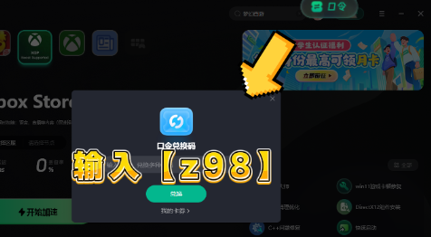 海外玩梦幻西游手游“再续前缘”新服卡顿?双端互通8月21日开服,这份畅玩指南请收好 7 海外玩梦幻西游手游“再续前缘”新服卡顿?双端互通8月21日开服,这份畅玩指南请收好