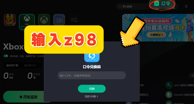 海外登不上Steam国区,页面打不开?这份恢复访问指南请收好 4 海外登不上Steam国区,页面打不开?这份恢复访问指南请收好