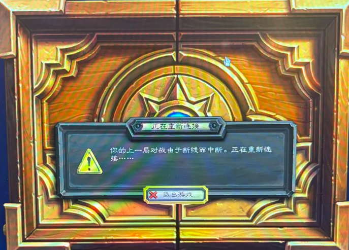 海外玩《炉石传说》卡顿延迟?新职业系列“艾泽拉斯头号通缉”8月26日上线,这份畅玩指南请收好 3 海外玩《炉石传说》卡顿延迟?新职业系列“艾泽拉斯头号通缉”8月26日上线,这份畅玩指南请收好