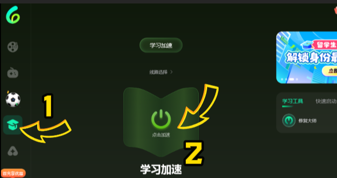 海外用知网进不去,查文献总加载失败?论文下载中断、页面超时?这份学术访问恢复指南请收好 4 海外用知网进不去,查文献总加载失败?论文下载中断、页面超时?这份学术访问恢复指南请收好