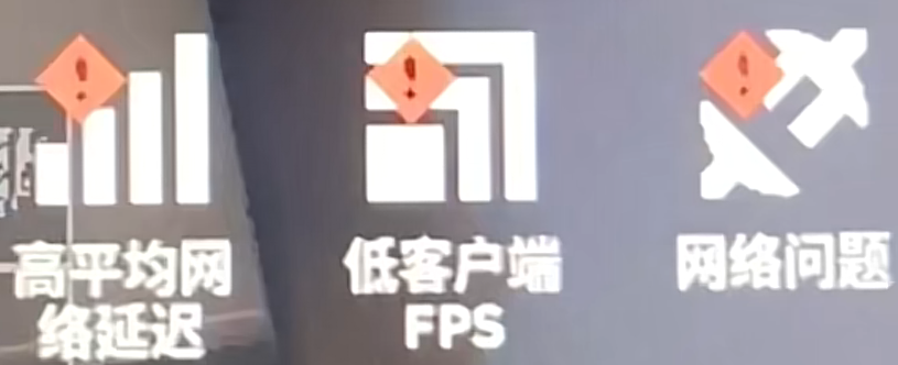 海外打无畏契约国服延迟卡顿?技能延迟、卡顿掉线?这份战斗恢复指南请收好 1 海外打无畏契约国服延迟卡顿?技能延迟、卡顿掉线?这份战斗恢复指南请收好