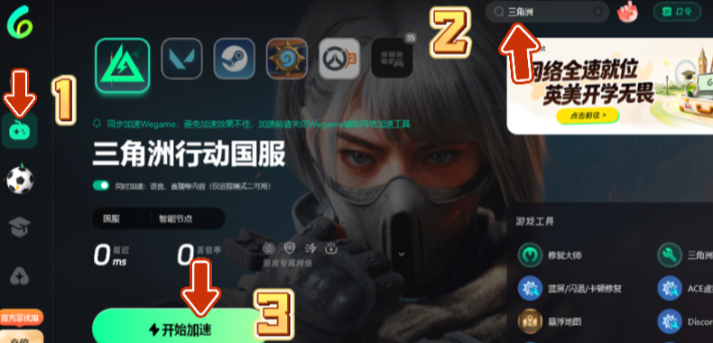 海外玩三角洲行动卡顿延迟?9月4日摩格旧城区上线,彦祖皮肤传闻返场中!这份作战指南请收好 8 海外玩三角洲行动卡顿延迟?9月4日摩格旧城区上线,彦祖皮肤传闻返场中!这份作战指南请收好