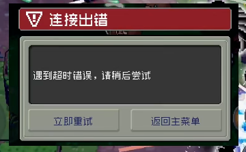 海外玩元气骑士卡顿延迟,联机总掉线、刷图卡顿?弹幕一多就漂移?这份地牢恢复指南请收好 1 海外玩元气骑士卡顿延迟,联机总掉线、刷图卡顿?弹幕一多就漂移?这份地牢恢复指南请收好