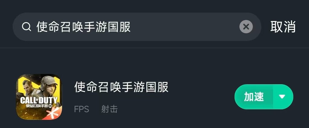 海外玩使命召唤手游卡顿?和王者万象棋联动这份恢复指南请收好 4 海外玩使命召唤手游卡顿?和王者万象棋联动这份恢复指南请收好