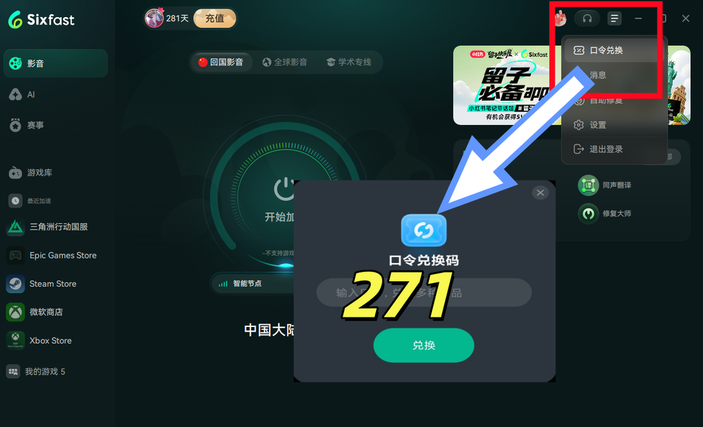 海外抖音显示“视频无法查看”?刷不出首页、直播进不去,试试这个办法 3 海外抖音显示“视频无法查看”?刷不出首页、直播进不去,试试这个办法