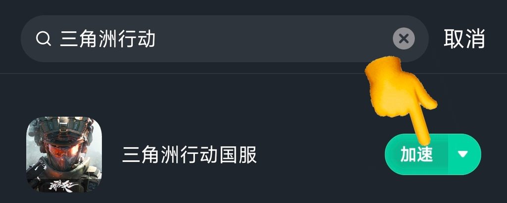 海外玩三角洲行动国服卡顿延迟,对枪总慢半拍?新赛季前瞻直播已开,这份战斗恢复指南请收好 5 海外玩三角洲行动国服卡顿延迟,对枪总慢半拍?新赛季前瞻直播已开,这份战斗恢复指南请收好