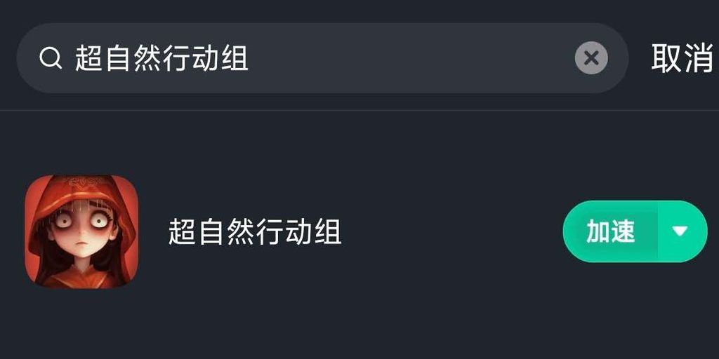 海外玩超自然行动组卡顿、瞬移?无心时装上线后体验变差?这份恢复指南请收好 5 海外玩超自然行动组卡顿、瞬移?无心时装上线后体验变差?这份恢复指南请收好