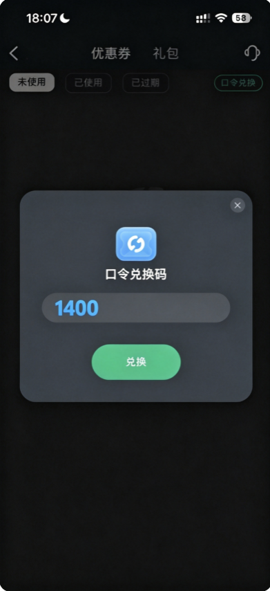 Sixfast优惠码2026最新消息:兑换码与免费试用攻略 7 Sixfast优惠码2026最新消息:兑换码与免费试用攻略