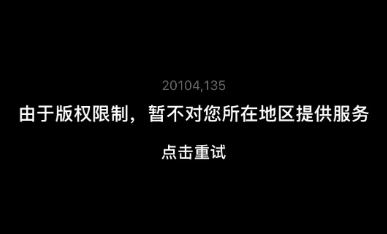 海外看不了央视频?直播黑屏、赛事加载失败,4个步骤恢复正常 1 海外看不了央视频?直播黑屏、赛事加载失败,4个步骤恢复正常