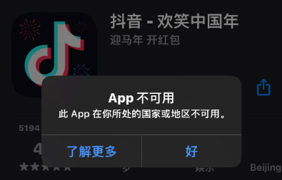 新买的iPhone 18在美国下载不了国内App怎么办? 1 新买的iPhone 18在美国下载不了国内App怎么办?