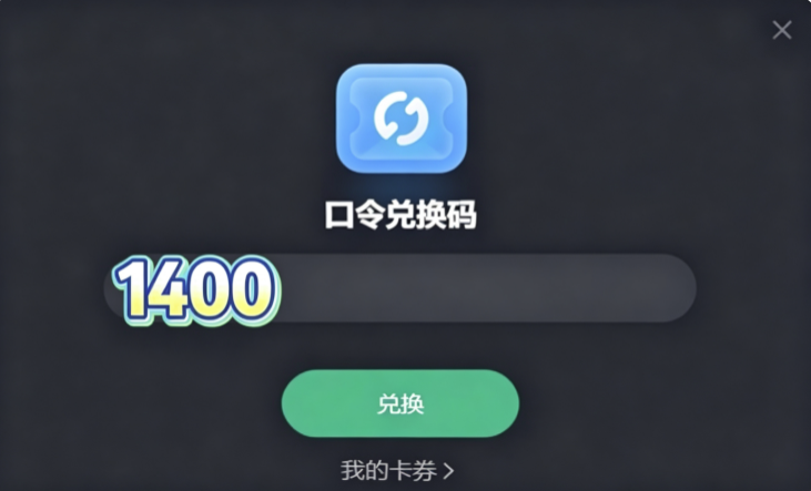 Sixfast优惠码2026最新消息:兑换码与免费试用攻略 4 Sixfast优惠码2026最新消息:兑换码与免费试用攻略