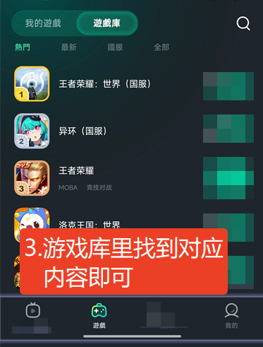 在英国北美等海外留学的海外留子们，王者荣耀延迟很高无法正常游玩怎么办？使用Sixfast六毫秒回国加速器，用专属兑换吗一键获取时长即可解决！