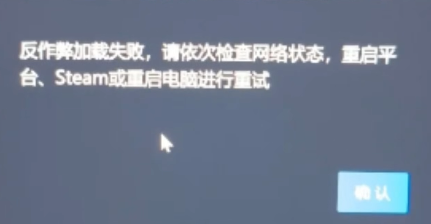 海外5E动不动就被踢出房间?想玩CS2国服疯狂卡顿掉线?使用专属兑换码激活Sixfast六毫秒加速器后即可丝滑流畅玩! 4 海外5E动不动就被踢出房间?想玩CS2国服疯狂卡顿掉线?使用专属兑换码激活Sixfast六毫秒加速器后即可丝滑流畅玩!