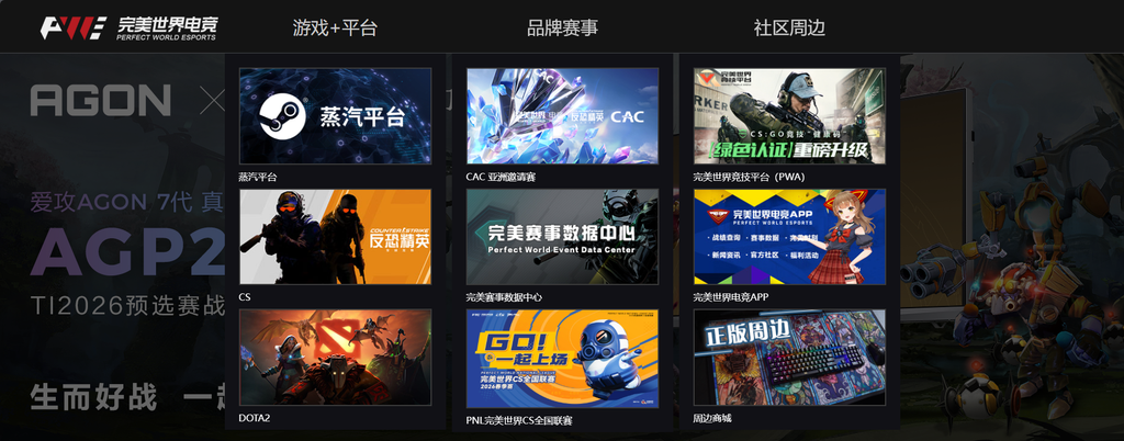 海外完美世界竞技平台/5E竞技平台无法登录?用Sixfast六毫秒加速器兑换加速时长后,选择对应节点即可解决! 1 海外完美世界竞技平台/5E竞技平台无法登录?用Sixfast六毫秒加速器兑换加速时长后,选择对应节点即可解决!