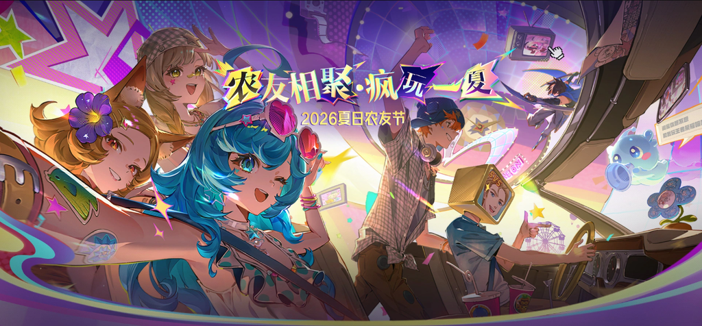 在英国北美等海外留学的海外留子们，王者荣耀延迟很高无法正常游玩怎么办？使用Sixfast六毫秒回国加速器，用专属兑换吗一键获取时长即可解决！
