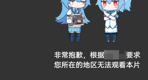 鸣潮3.7前瞻通讯来啦!但海外看B站直播卡顿,甚至海外玩鸣潮出现无法登录的情况用什么加速器? 4 鸣潮3.7前瞻通讯来啦!但海外看B站直播卡顿,甚至海外玩鸣潮出现无法登录的情况用什么加速器?