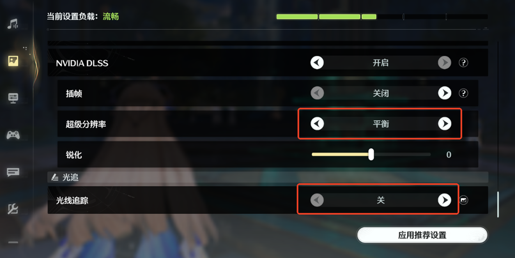 海外留学期间鸣潮DLSS5怎么配置?使用Sixfast六毫秒即可! 3 海外留学期间鸣潮DLSS5怎么配置?使用Sixfast六毫秒即可!