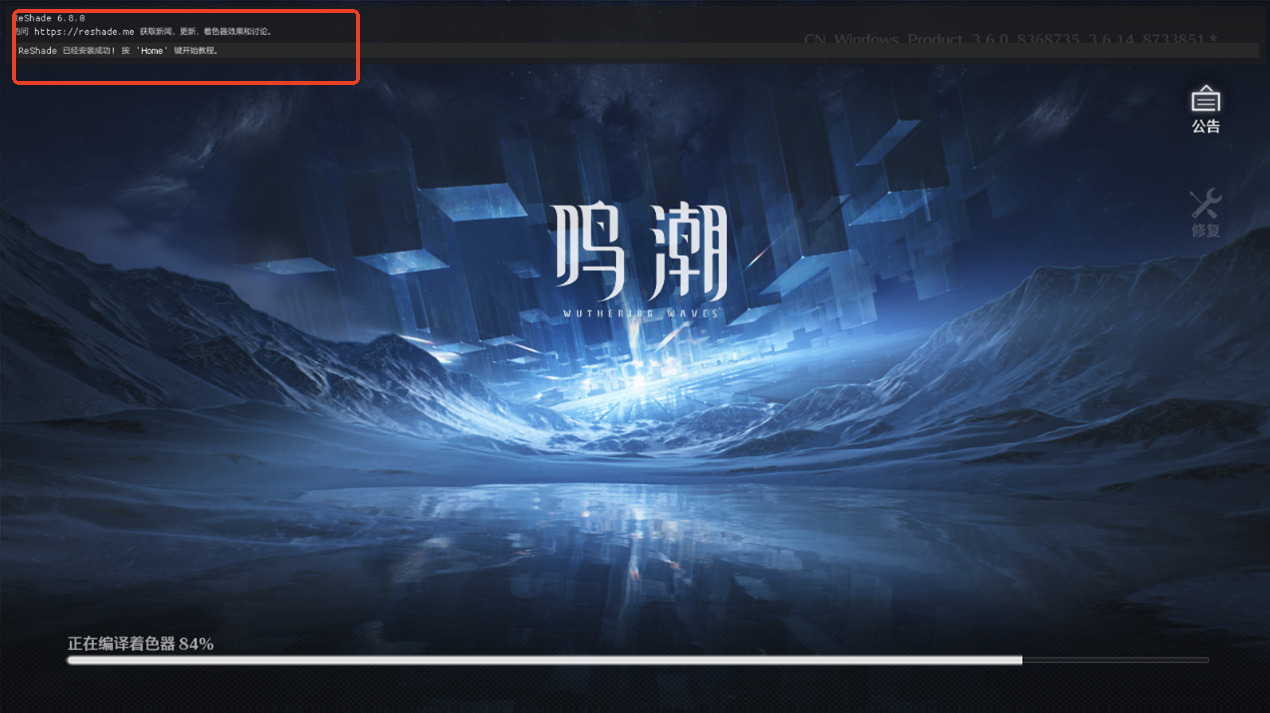 海外留学期间鸣潮DLSS5怎么配置?使用Sixfast六毫秒即可! 10 海外留学期间鸣潮DLSS5怎么配置?使用Sixfast六毫秒即可!