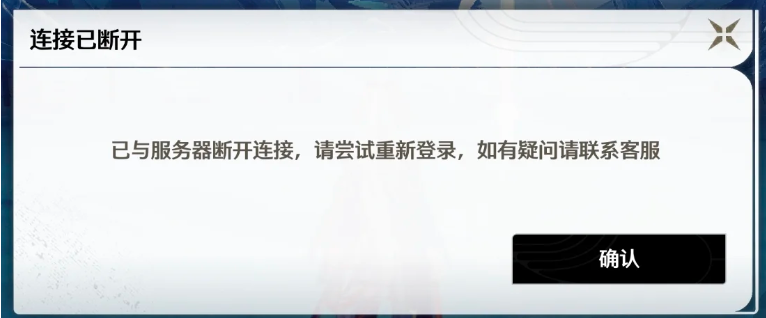 海外留学期间鸣潮DLSS5怎么配置?使用Sixfast六毫秒即可! 14 海外留学期间鸣潮DLSS5怎么配置?使用Sixfast六毫秒即可!
